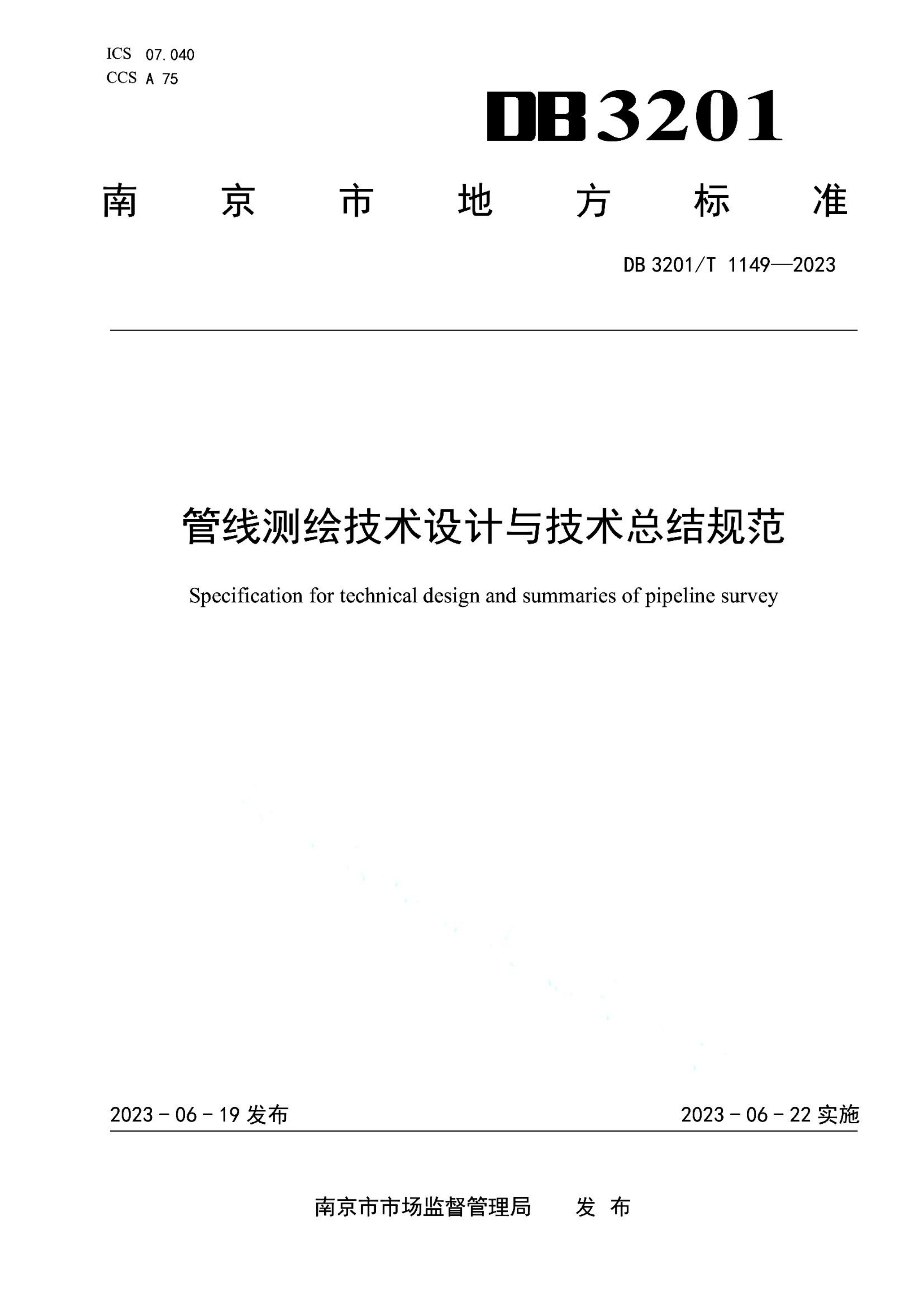 资源详情图